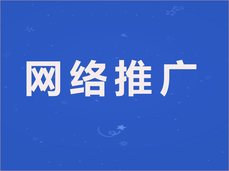 微信小程序开发