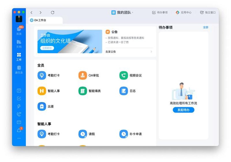商城网站制作