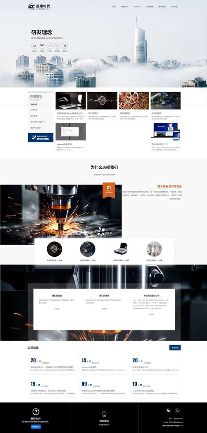 商丘网站建设，让您的品牌在线绽放光彩