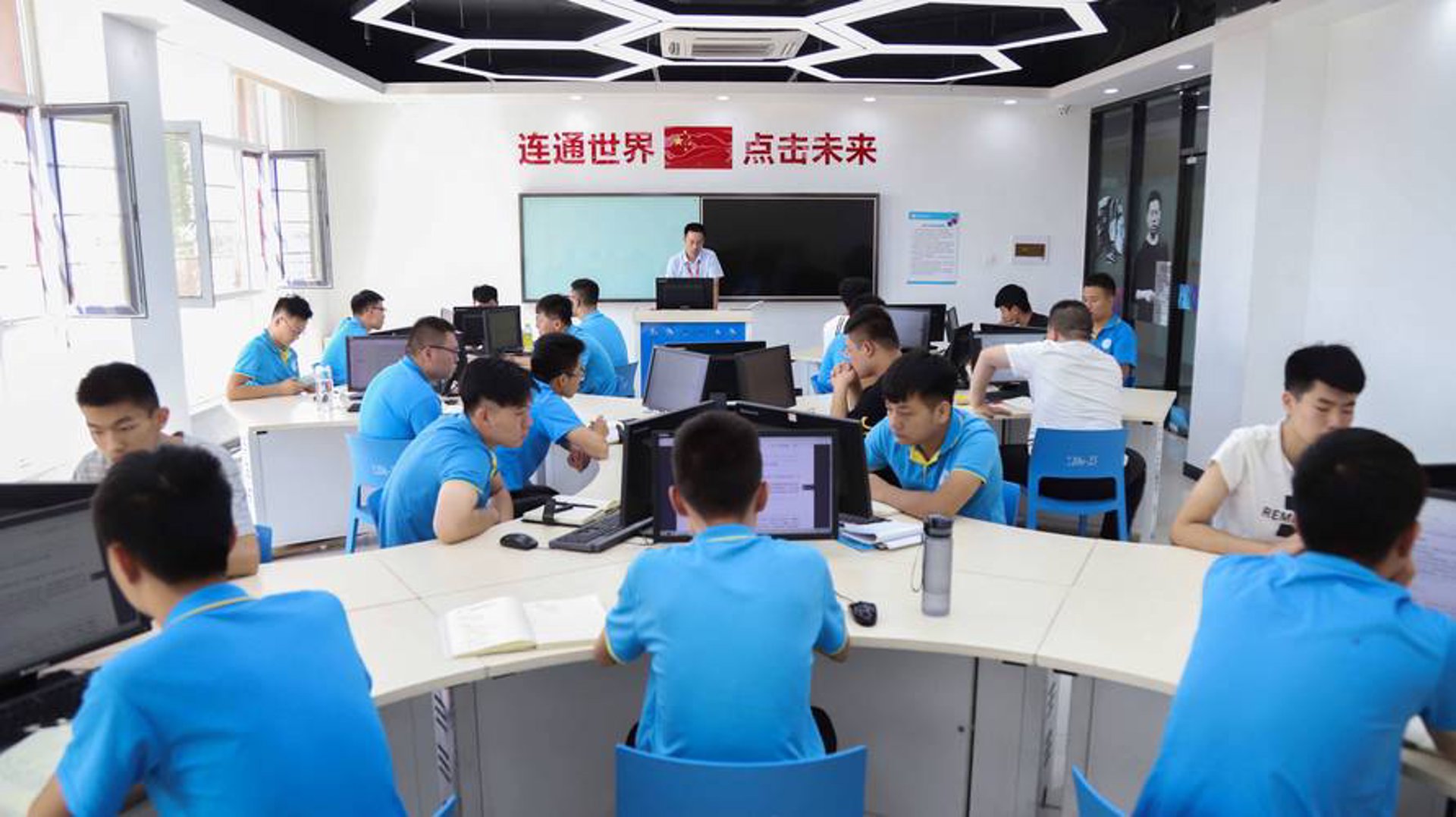 惠昌网络科技
