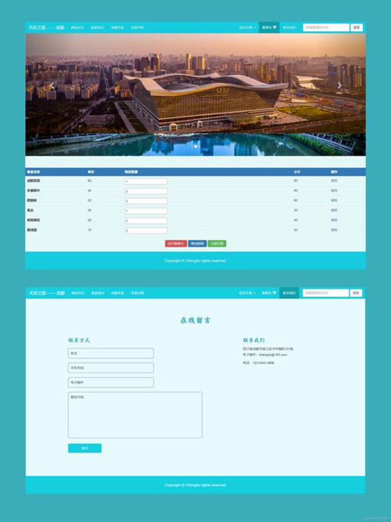 商丘网站建设