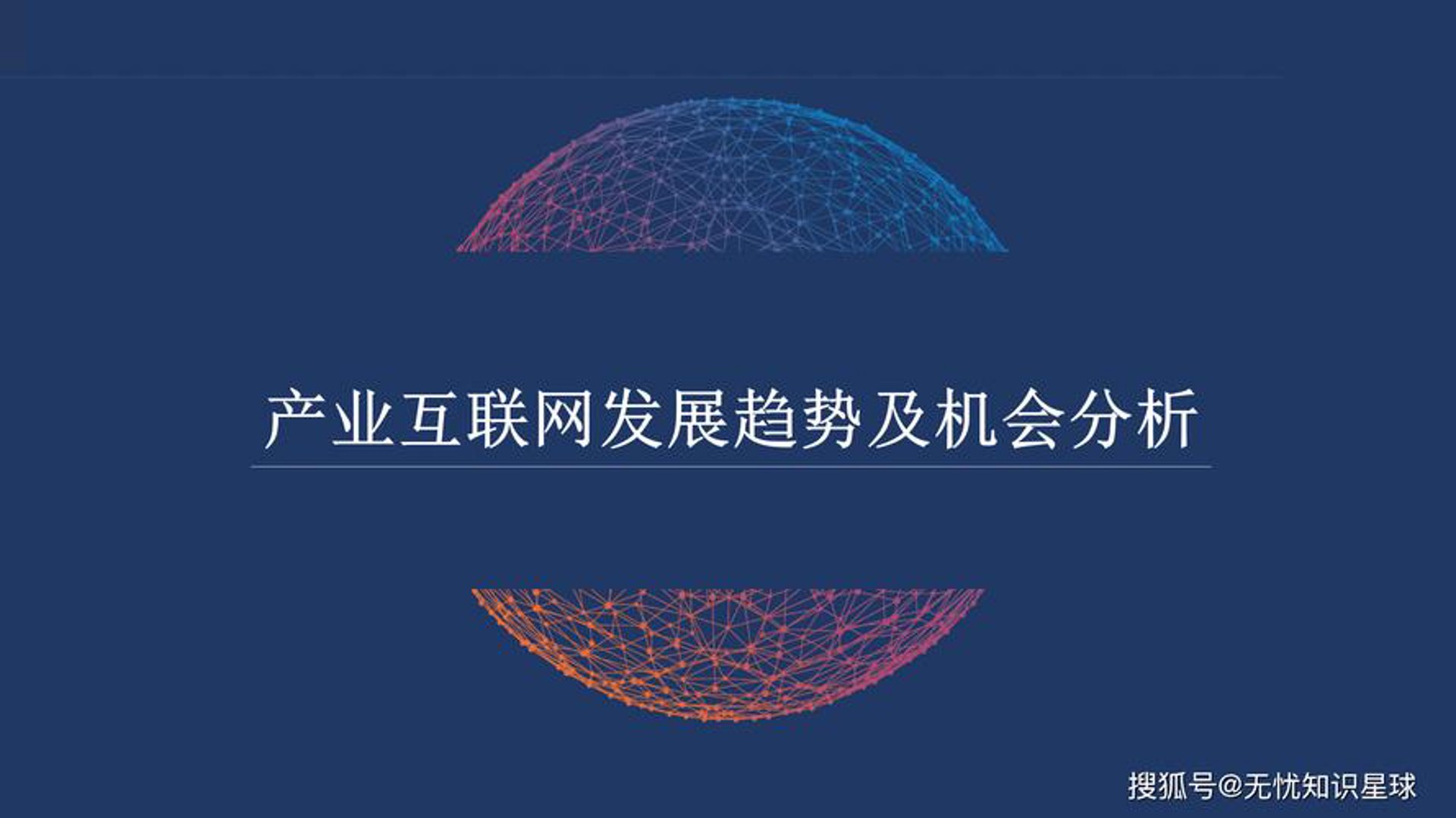 惠昌网络科技
